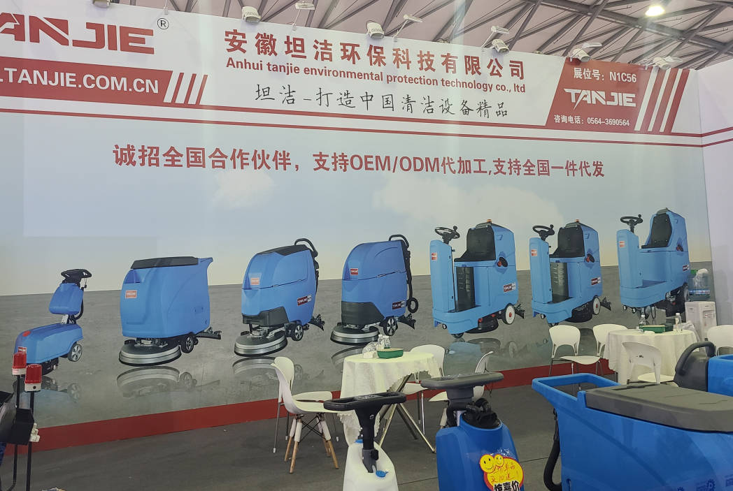 辽宁坦洁自动手推式洗地机厂家报价电话