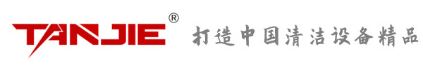 辽宁坦洁环保